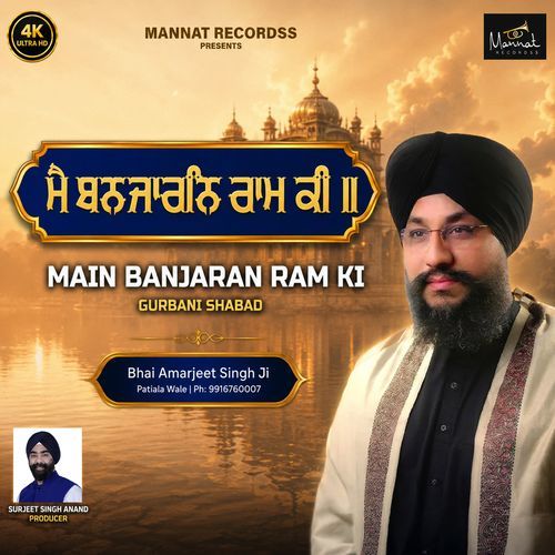Main Banjaran Ram Ki