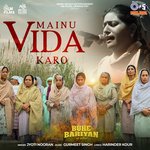 Mainu Vida Karo (From &quot;Buhe Bariyan&quot;)