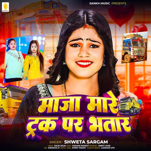 Maja Mare Truck Par Bhatar