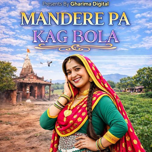 Mandere Pa Kag Bola