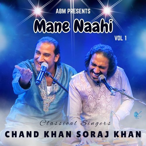 Mane Nahi Vol 1