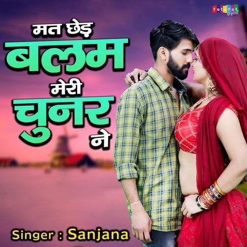 Mat Chhed Balam Mere Chundar Ne