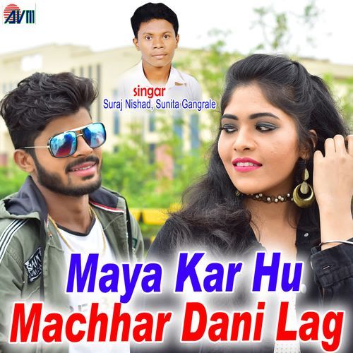 Maya Kar Hu Machhar Dani Lag