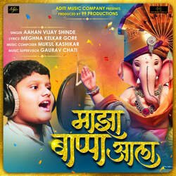 Maza Bappa Aala-SRgRdDdeA0o