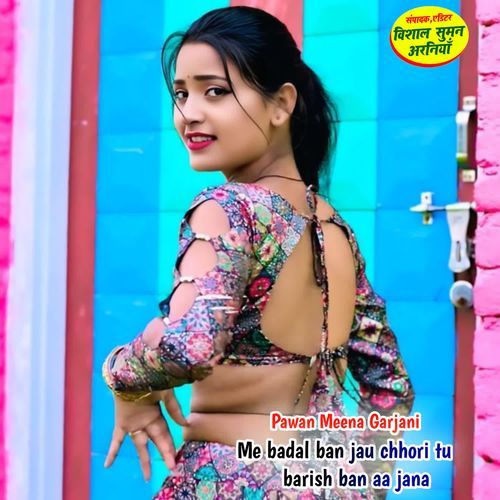 Me badal ban jau chhori tu barish ban aa jana