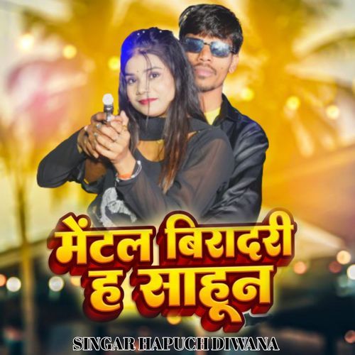 Mental Biradari Ha Sahuan