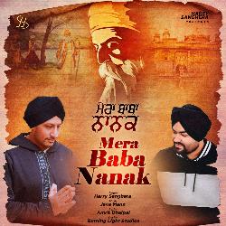 Mera Baba Nanak