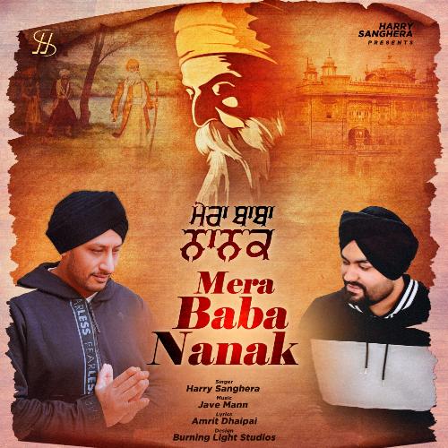 Mera Baba Nanak