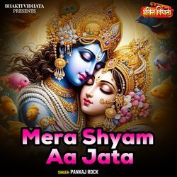 Mera Shyam Aa Jata-QAsFAkRDBws