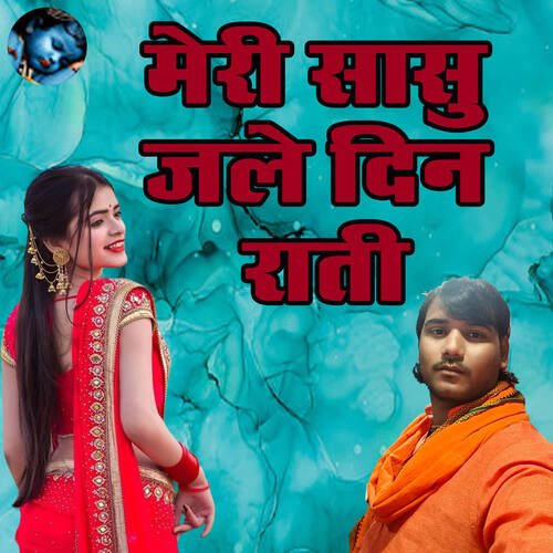Meri Saasu Jale Din Raati