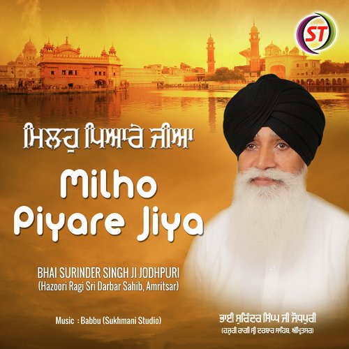 Milo Pyare Jiya (Panjabi)