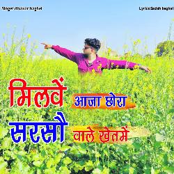 Milve aaja chhora sarson vale khet mein-PVguRyF-GlY