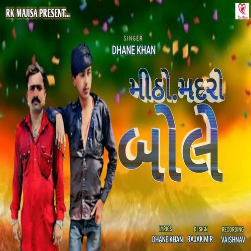 Mitho Madaro Bole Full Track