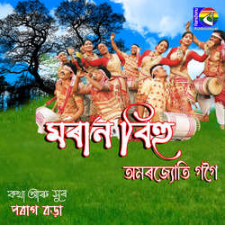 Moran Bihu-BiQfBBtJUnE