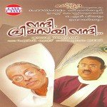 Madhurikkum Nunayalla