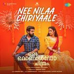 Nee Nilaa Chiriyaale From Oru Ronaldo Chithram