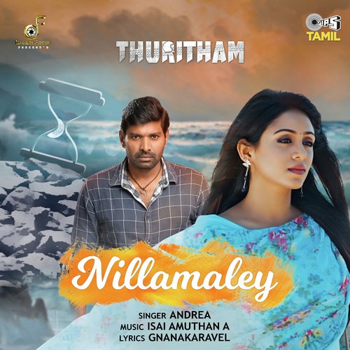 Nillamaley (From "Thuritham")