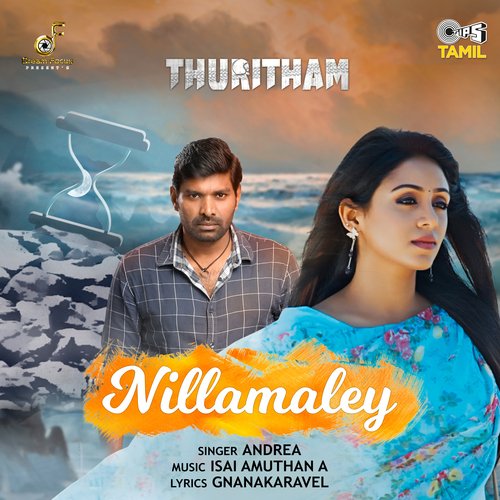 Nillamaley (From "Thuritham")