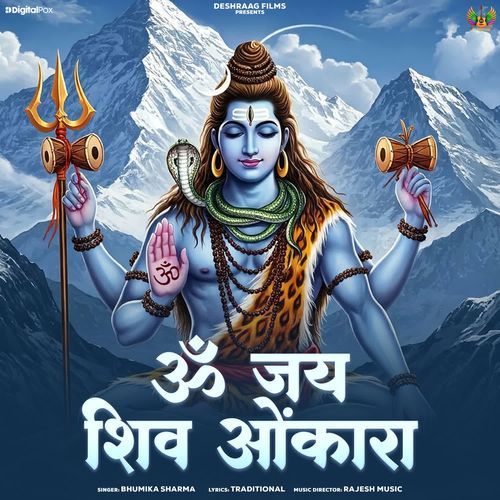 Om Jai Shiv Omkara