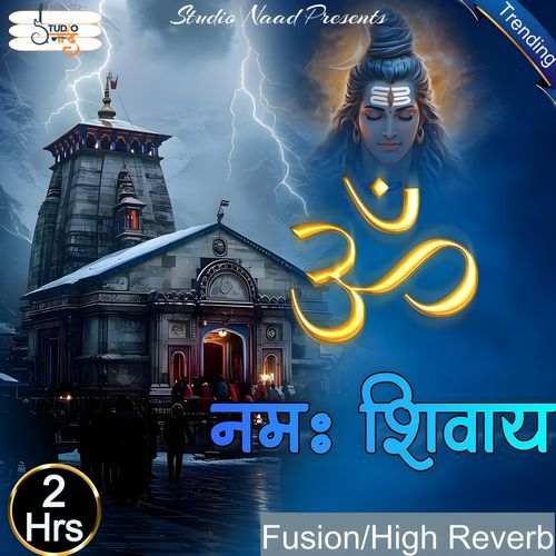 Om Namha Shivaye Chanting