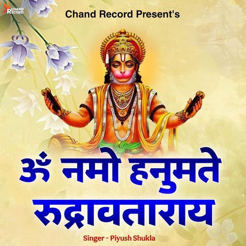 Om Namo Hanumate Rudra Avtaraya