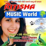 म्हार लार गोडी गोडी नाचगो सासू को दमदार