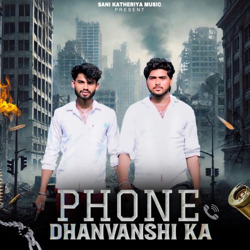 PHONE DHANVANSHI KA