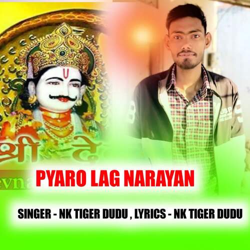 PYARO LAG NARAYAN