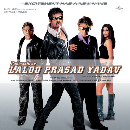 Chidiya Chidiya (Fadooo...Mix) (Padmashree Laloo Prasad Yadav / Soundtrack Version)