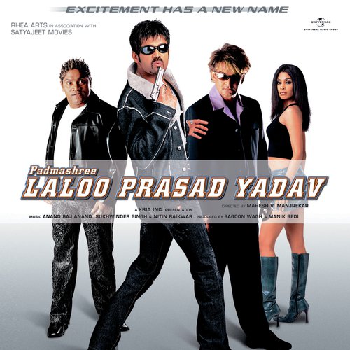 Deewana (Padmashree Laloo Prasad Yadav / Soundtrack Version)