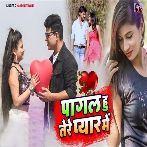 Pagal Hu Tere Pyar Me