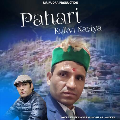 Pahari Kullvi Natiya