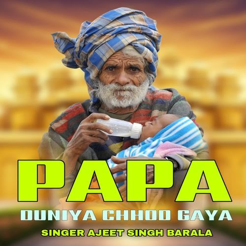 Papa Duniya Chhod Gaya