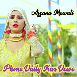 Phone Daily Kar Dewe