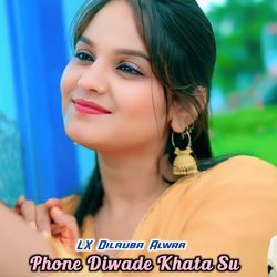 Phone Diwade Khata Su
