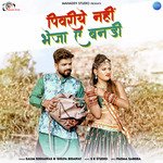 Pivriye Nahi Bheja Ae Banadi - Single