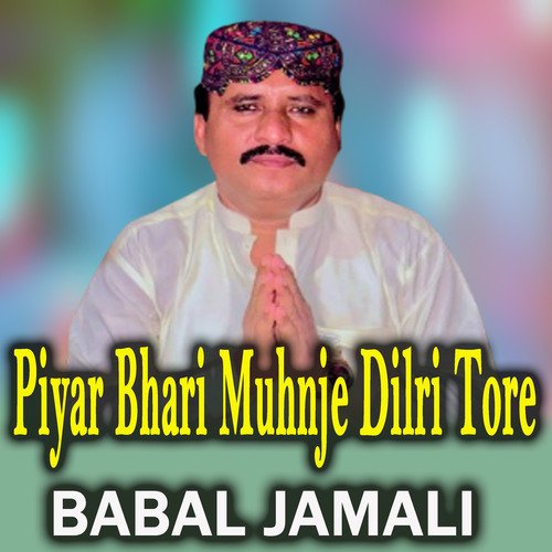 Piyar Bhari Muhnje Dilri Tore