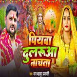 Piyawa Dularua Nachata