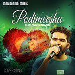 Podimeesha (Cover Song)