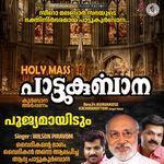 Poojyamayidum (Holy Mass)