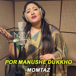 Por Manushe Dukkho-AwQPRzVJRWE