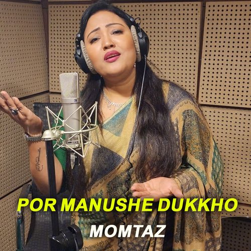 Por Manushe Dukkho