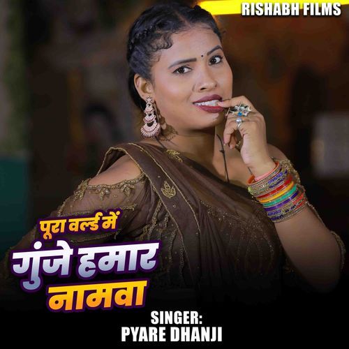 Pura World Me Gunje Hamar Namwa