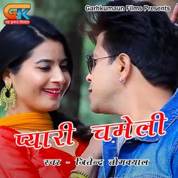 Pyari Chameli (Pahadi)-Qjw7RiNcWWQ