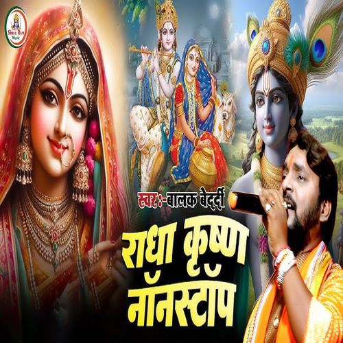 Radha Krishn Nonstop