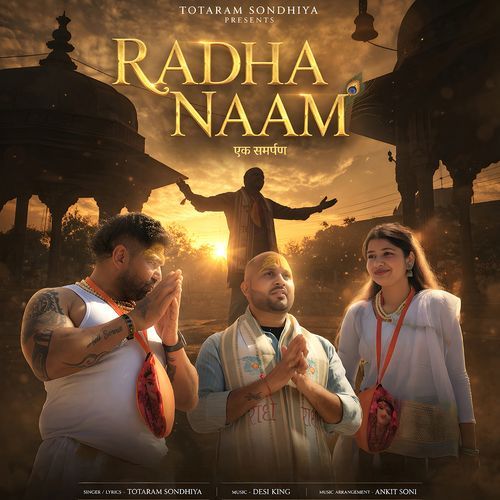 Radha Naam (Feat. Desi King) cover art