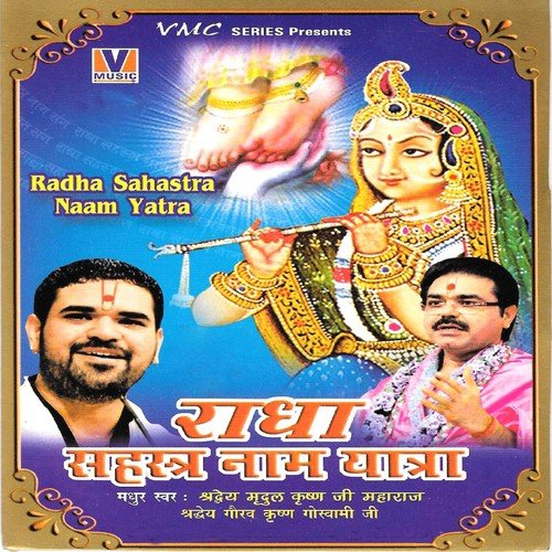Radha Sahastra Naam Yatra
