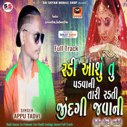 Radi Aansu Tu Padvani Tari Radti Jindagi Javani Full Track-CDs4dzdmQGs