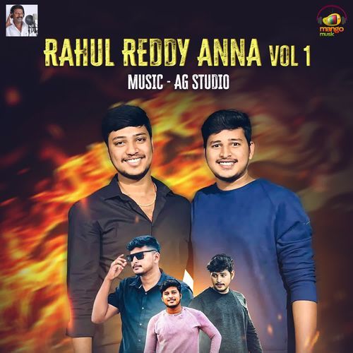 Rahul Reddy Anna Vol 1