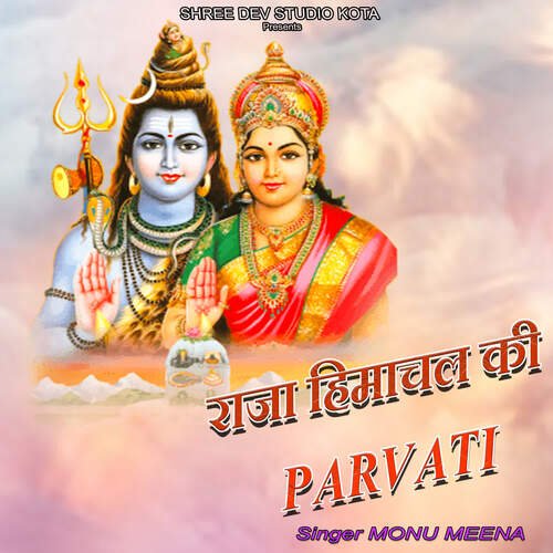 Raja Himachal Ki Parvati